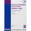 Epson C13s042093 Semi Gloss Photo Paper A2 25 Sheets Fusion Office
