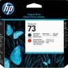 HP 73 Chromatic Red and Matte Black Printhead. CD949A